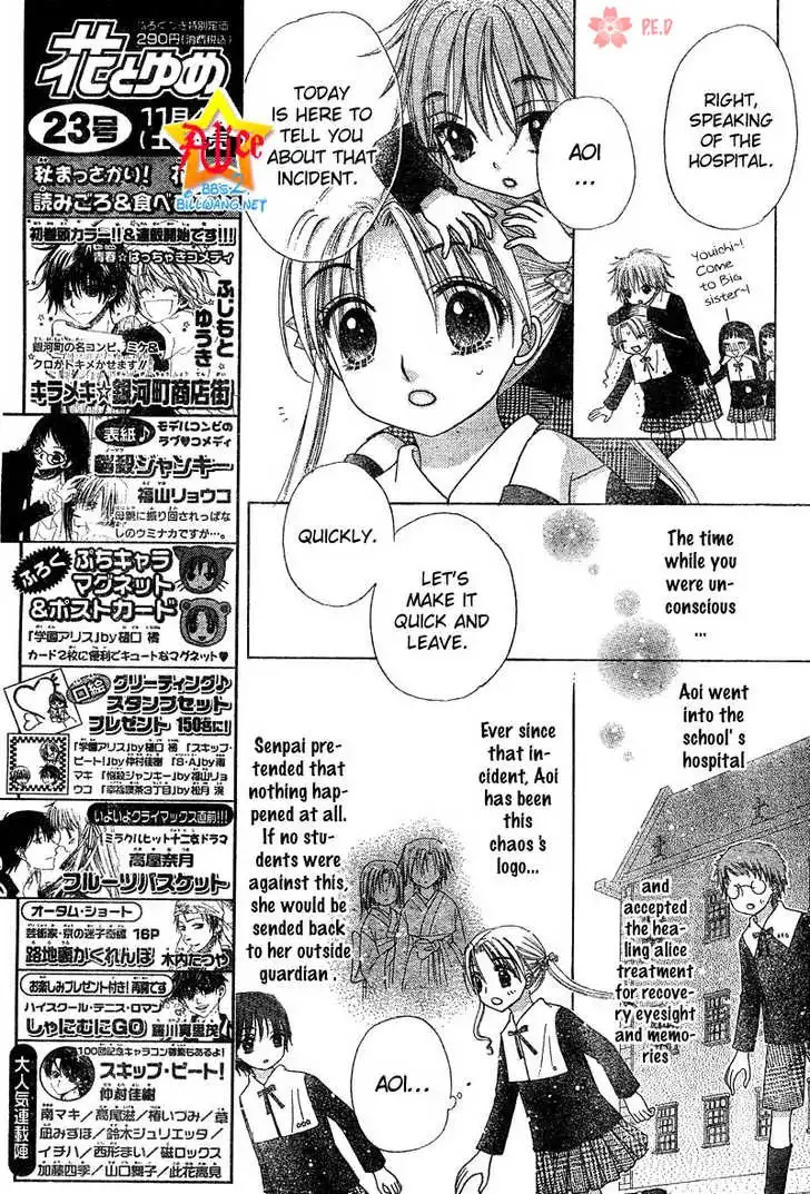 Gakuen Alice Chapter 70 15